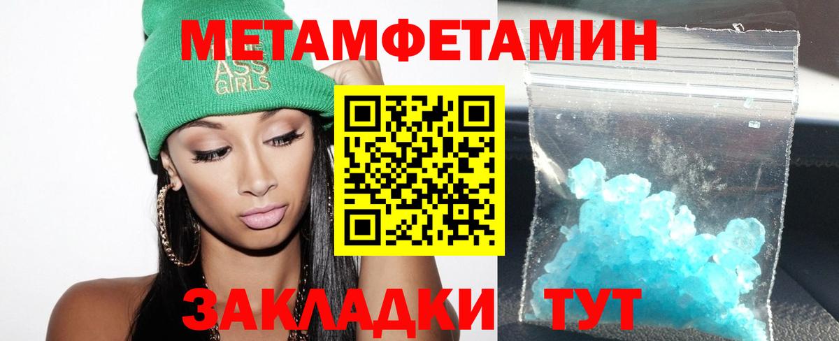 Amphetamine Premium Нижнекамск