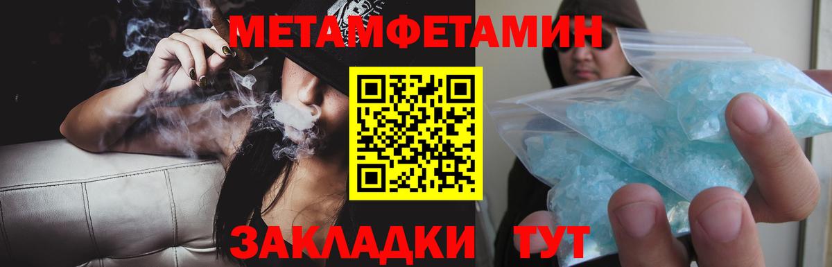 АМФ  Амфетамин VHQ  Вход с VPN  Нижнекамск 