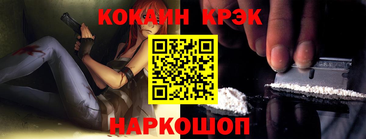 COCAIN  Cocaine Боливия  Вход с VPN  Нижнекамск 