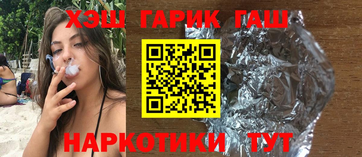 ГАШ индика сатива  ГАШ индика сатива  Нижнекамск  Гашиш  наркота  Вход с VPN 