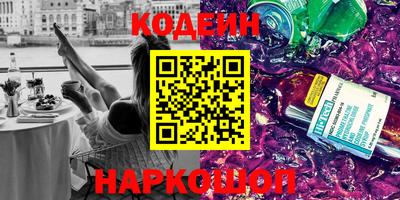 ПСИЛОЦИБИНОВЫЕ ГРИБЫ Будённовск