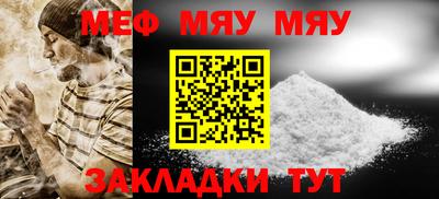 мефедрон VHQ Бугуруслан