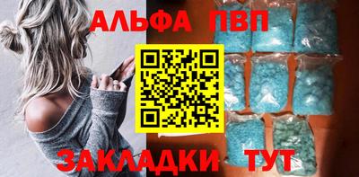 mdpv Бузулук