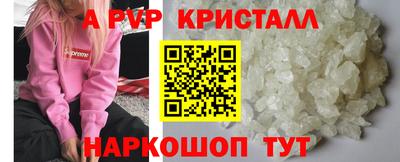 mdpv Бузулук