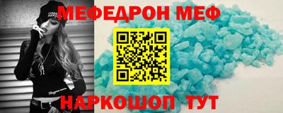 mdpv Бузулук