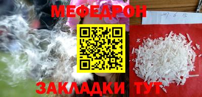 mdpv Бузулук