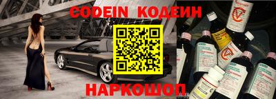 ПСИЛОЦИБИНОВЫЕ ГРИБЫ Будённовск