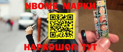 ПСИЛОЦИБИНОВЫЕ ГРИБЫ Будённовск