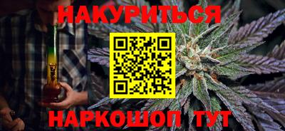мефедрон VHQ Бугуруслан