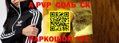 mdpv Бузулук