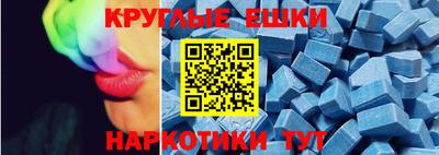мефедрон VHQ Бугуруслан