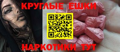 ПСИЛОЦИБИНОВЫЕ ГРИБЫ Будённовск