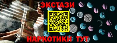 ПСИЛОЦИБИНОВЫЕ ГРИБЫ Будённовск