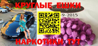 ПСИЛОЦИБИНОВЫЕ ГРИБЫ Будённовск