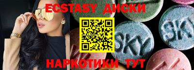ПСИЛОЦИБИНОВЫЕ ГРИБЫ Будённовск