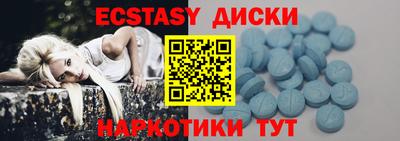 мефедрон VHQ Бугуруслан