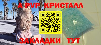 мефедрон VHQ Бугуруслан