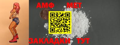 мефедрон VHQ Бугуруслан