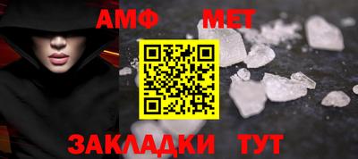 мефедрон VHQ Бугуруслан