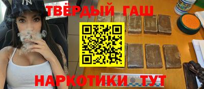 ПСИЛОЦИБИНОВЫЕ ГРИБЫ Будённовск
