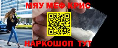 мефедрон VHQ Бугуруслан