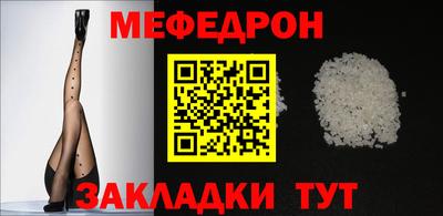 мефедрон VHQ Бугуруслан