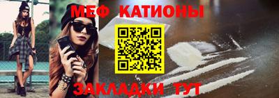 mdpv Бузулук