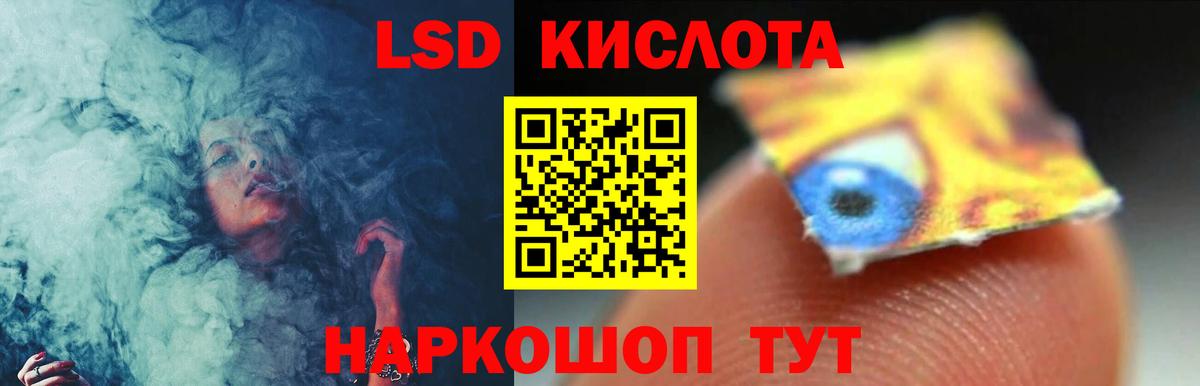 Лсд 25 экстази ecstasy Нижнекамск