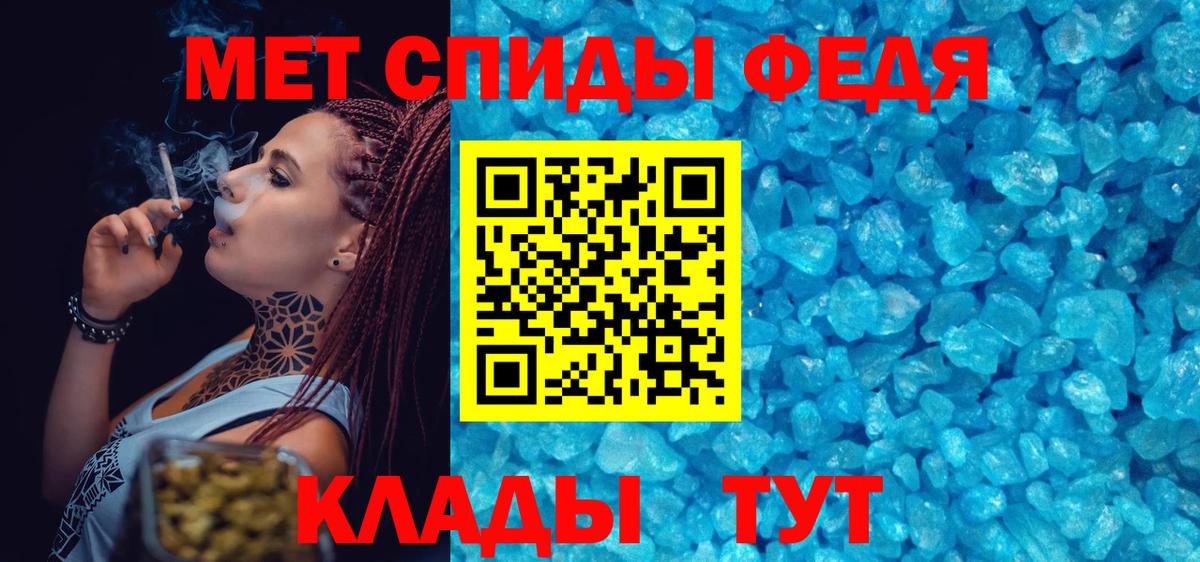 Первитин кристалл  Вход с VPN  Нижнекамск  Первитин кристалл 