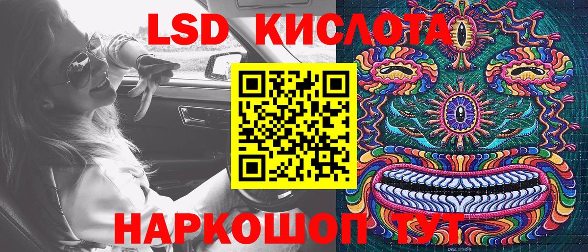 Марки 25I-NBOMe 1500мкг Нижнекамск