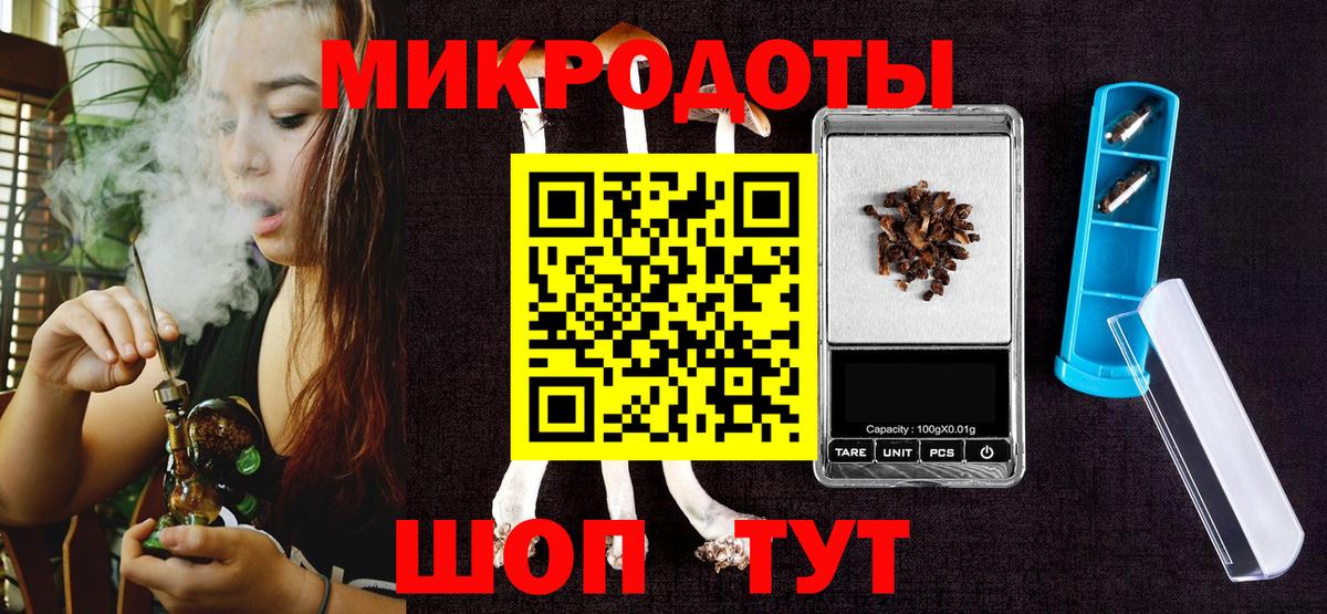 Нижнекамск  Галлюциногенные грибы ЛСД  Галлюциногенные грибы мицелий  Вход с VPN 