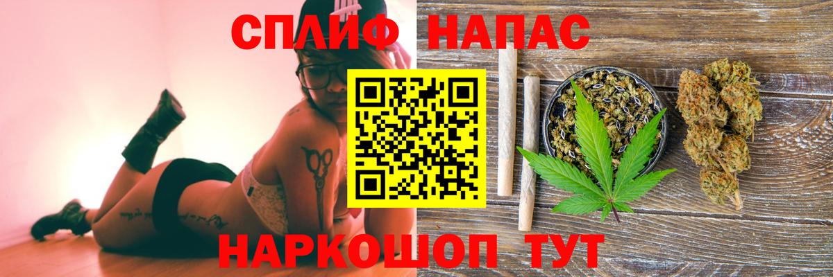 Канабис марихуана  Шишки марихуана марихуана  Вход с VPN  Нижнекамск 